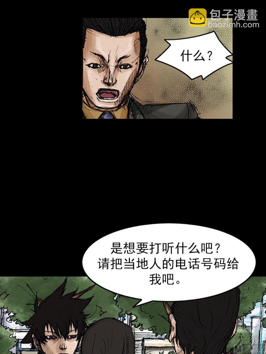 第102话上13