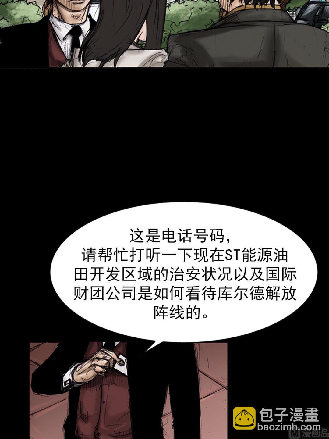 第102话上14