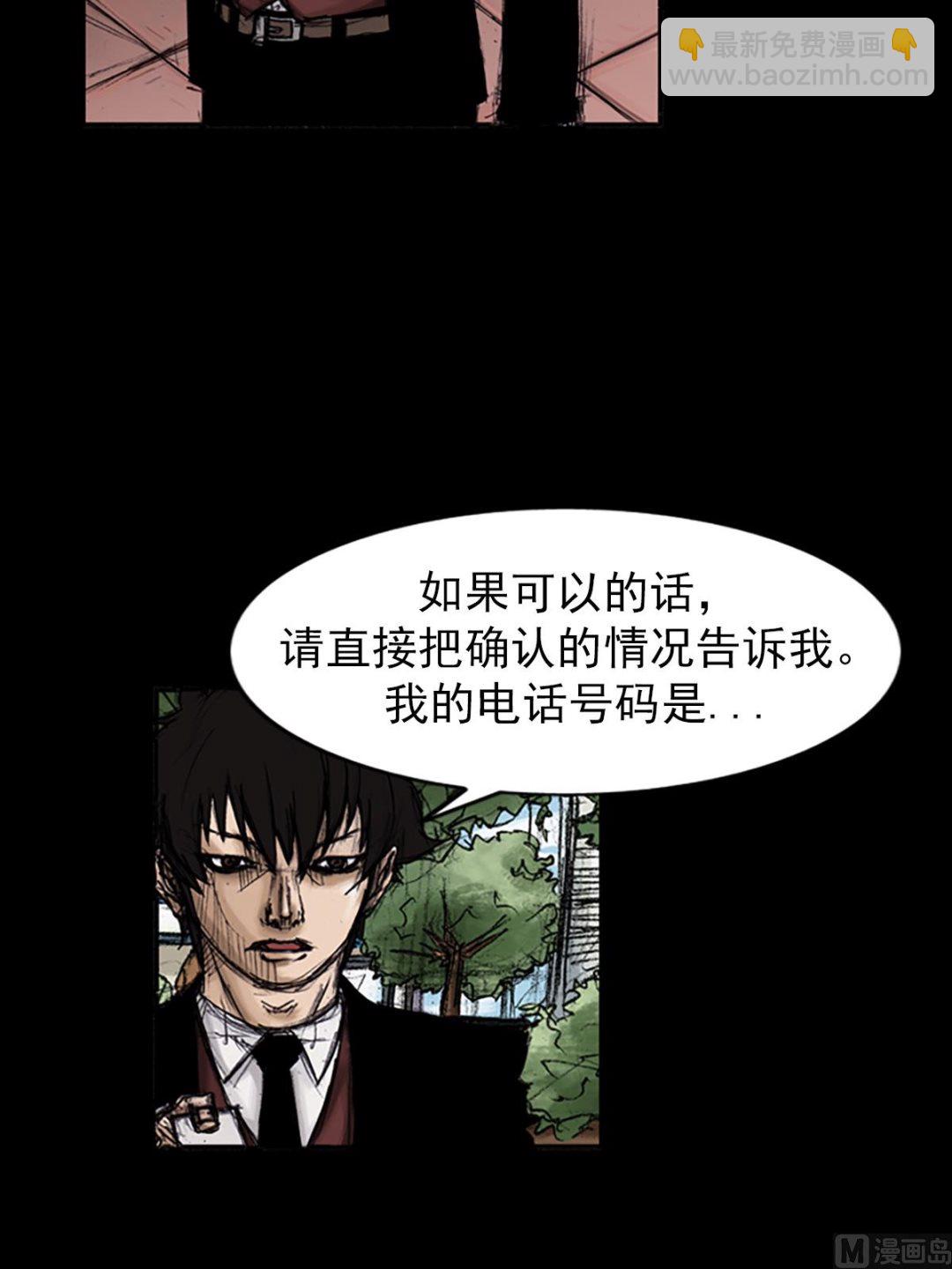 第102话上15