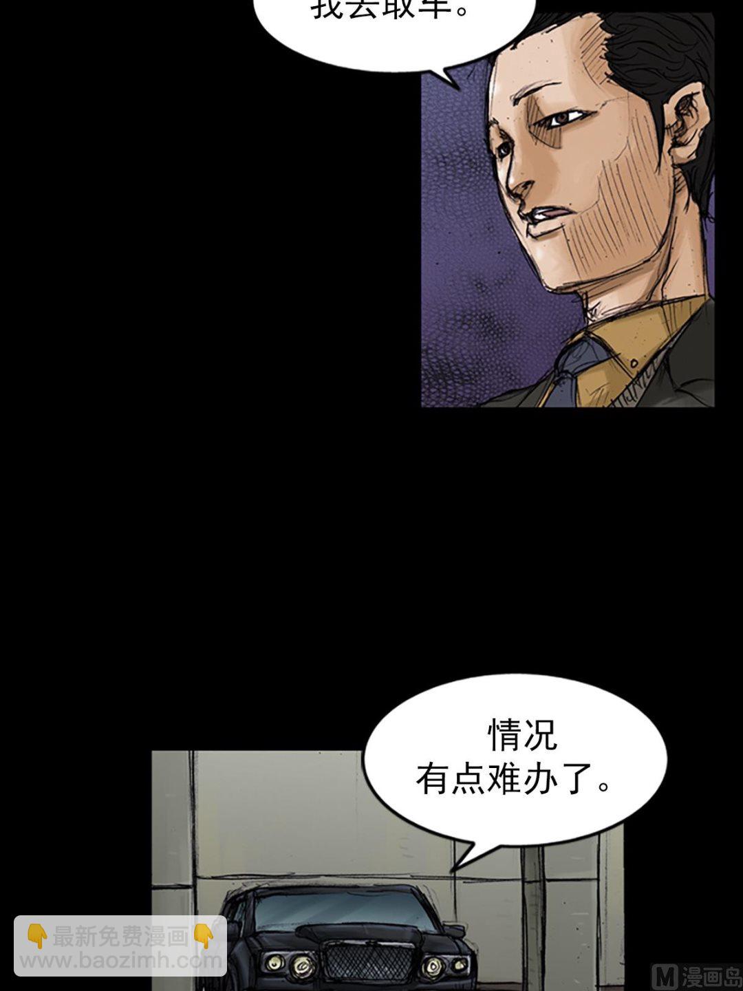 第102话上17
