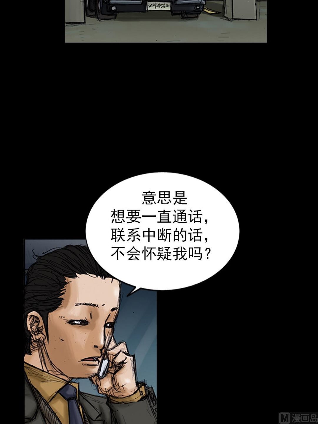 第102话上18