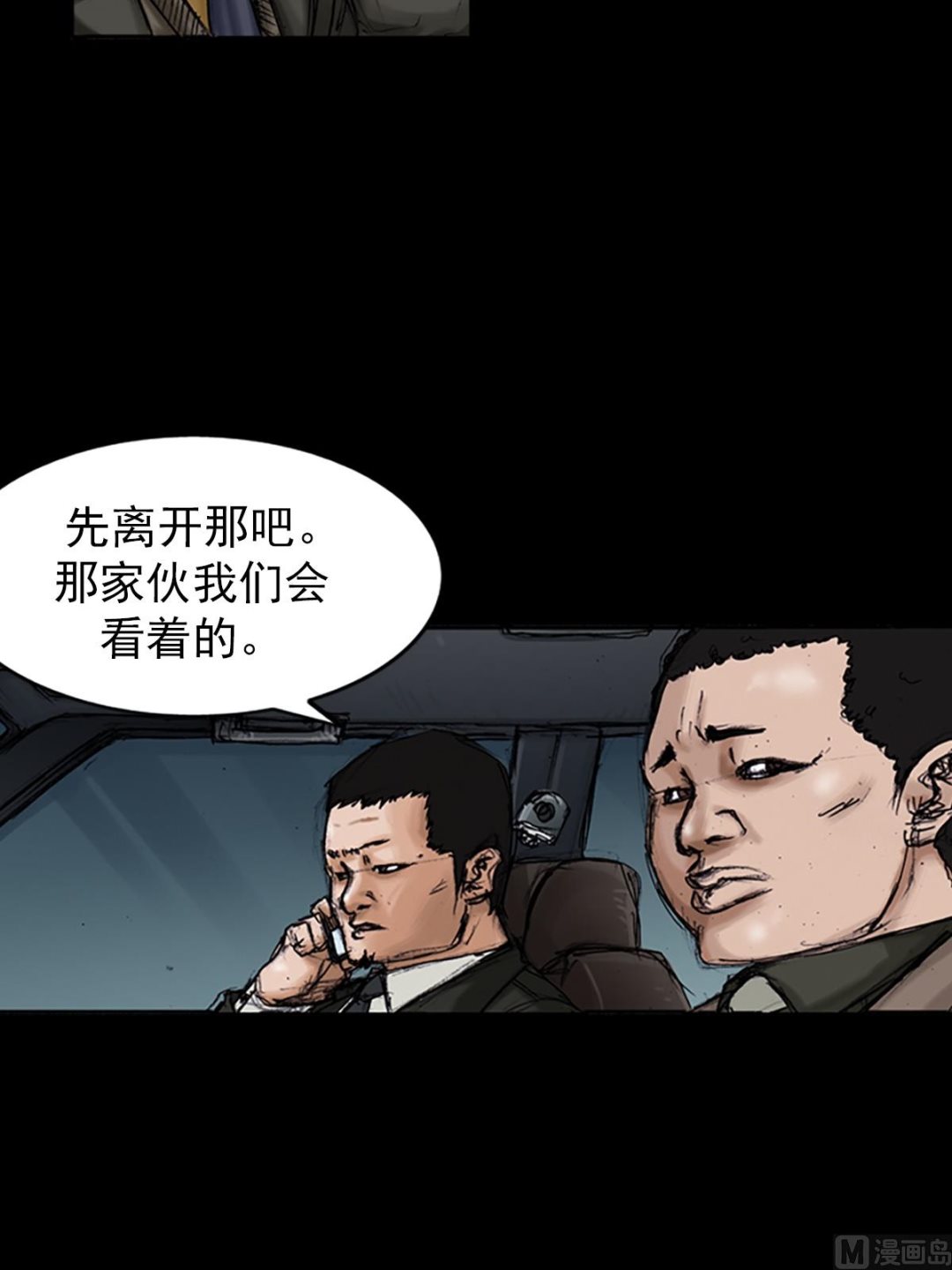 第102话上19