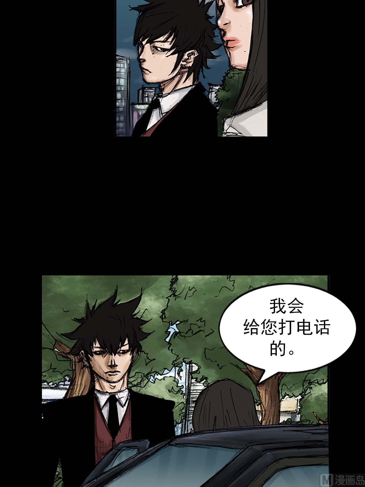 第102话上21