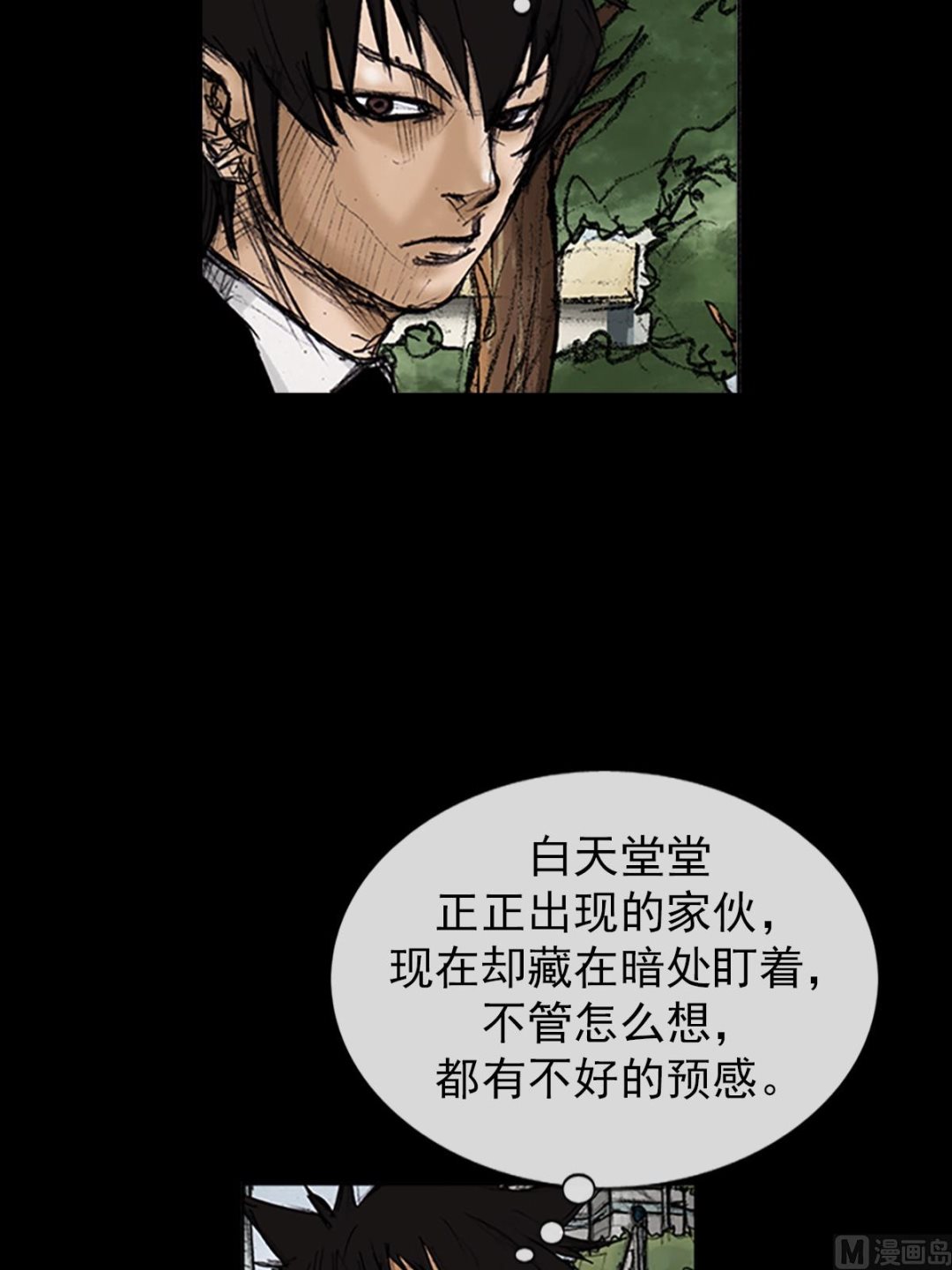 第102话上24