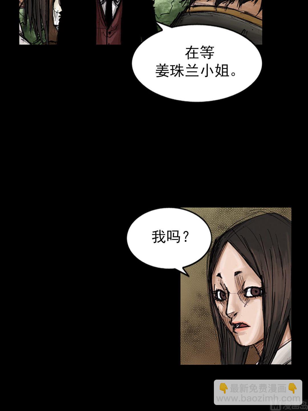 第102话上4