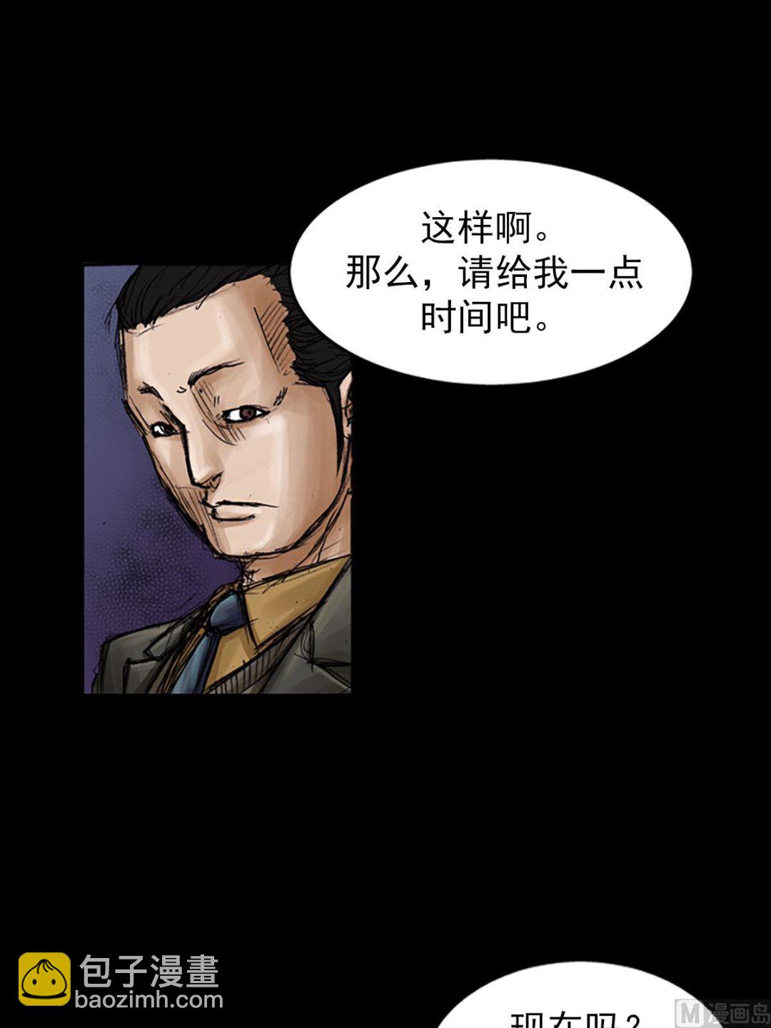 第102话上6