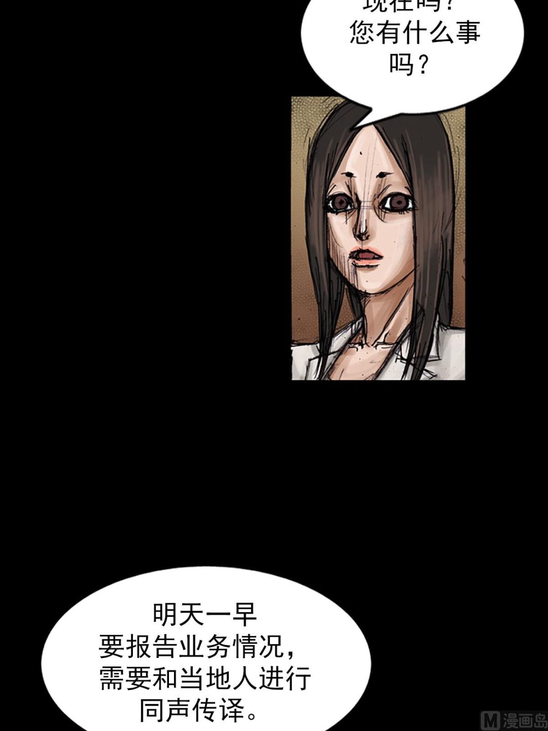 第102话上7