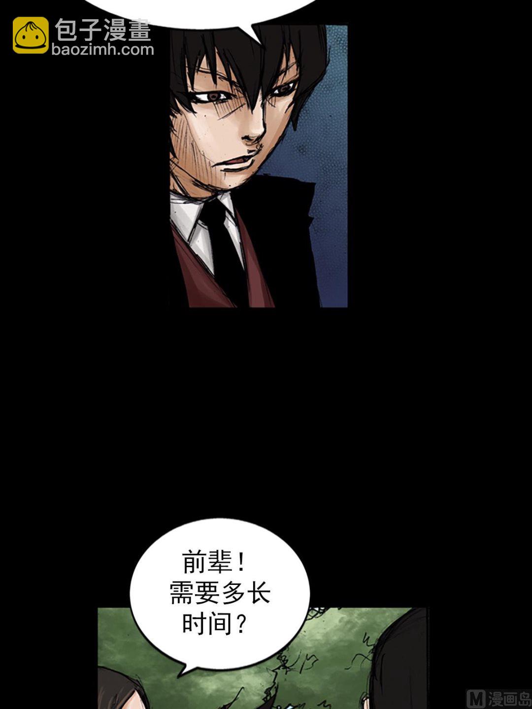 第102话上8