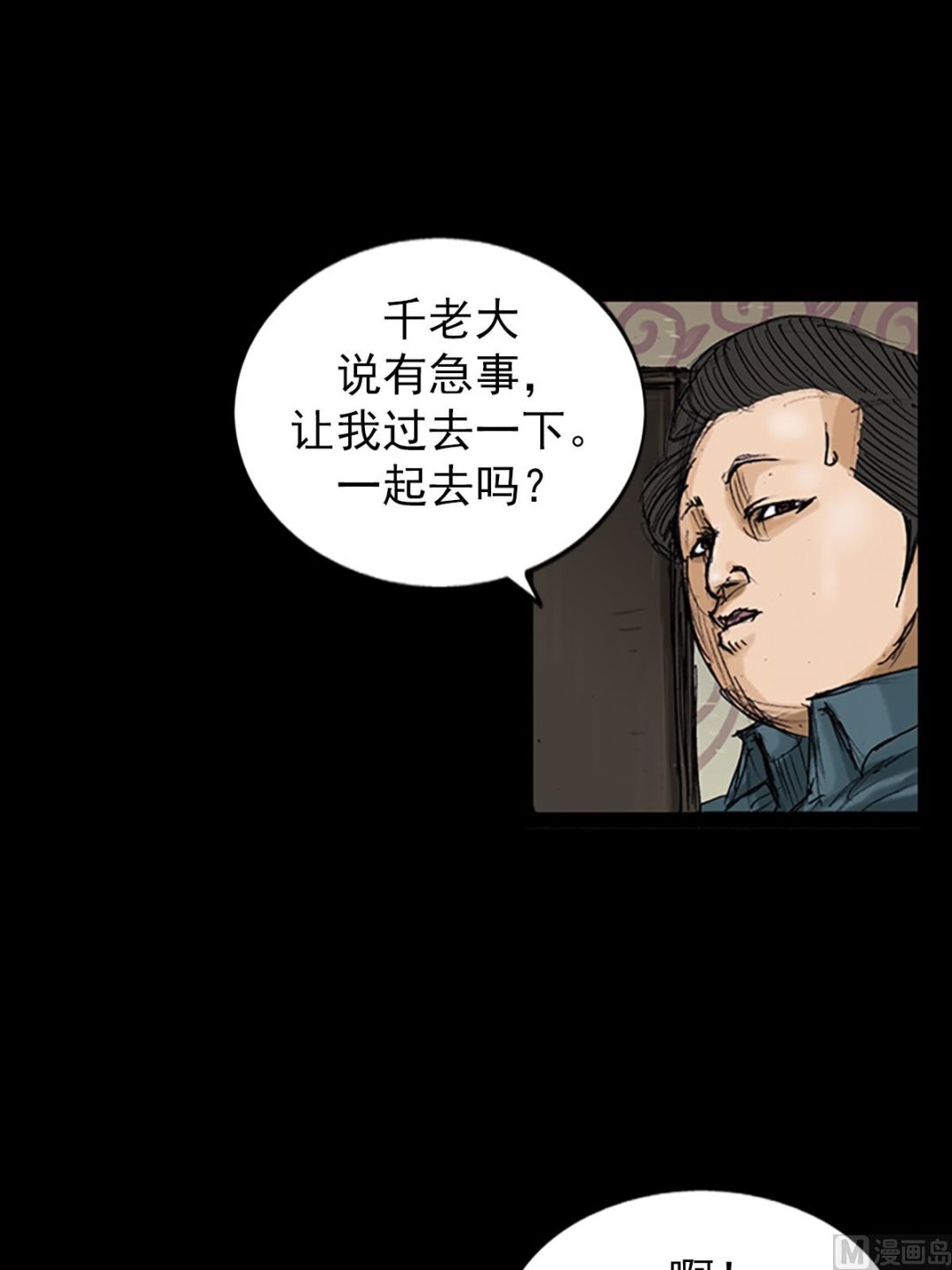 第102话下1