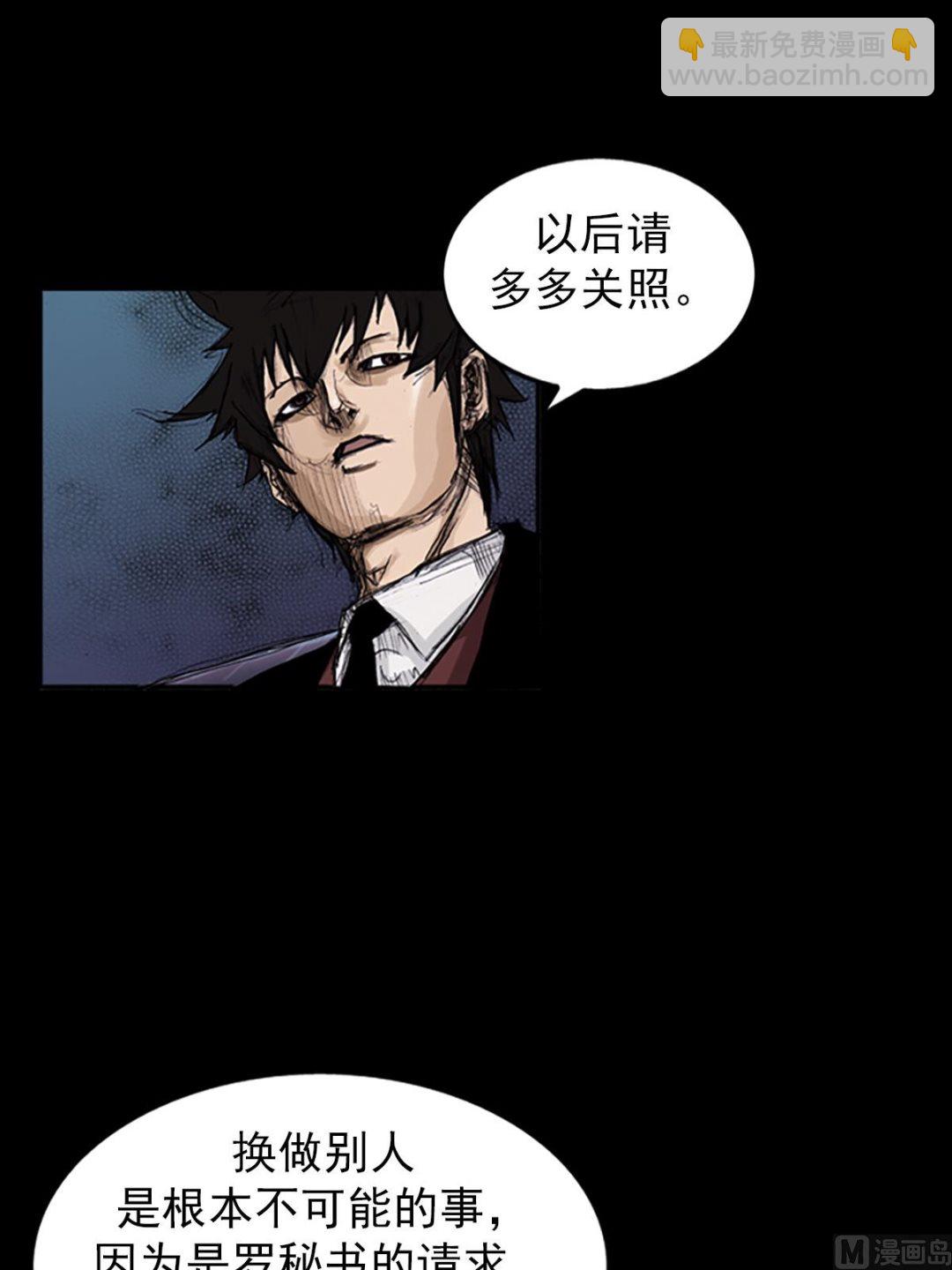 第102话下20