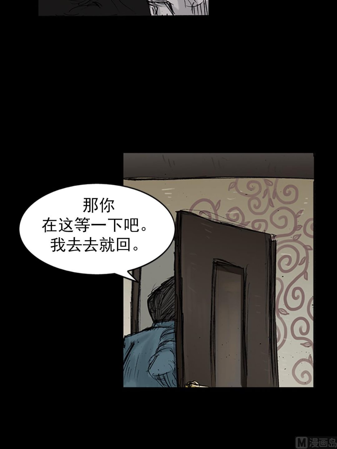 第102话下3