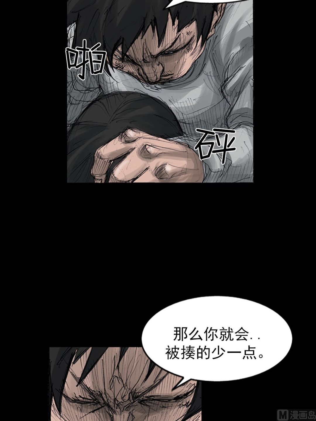 第108话上10