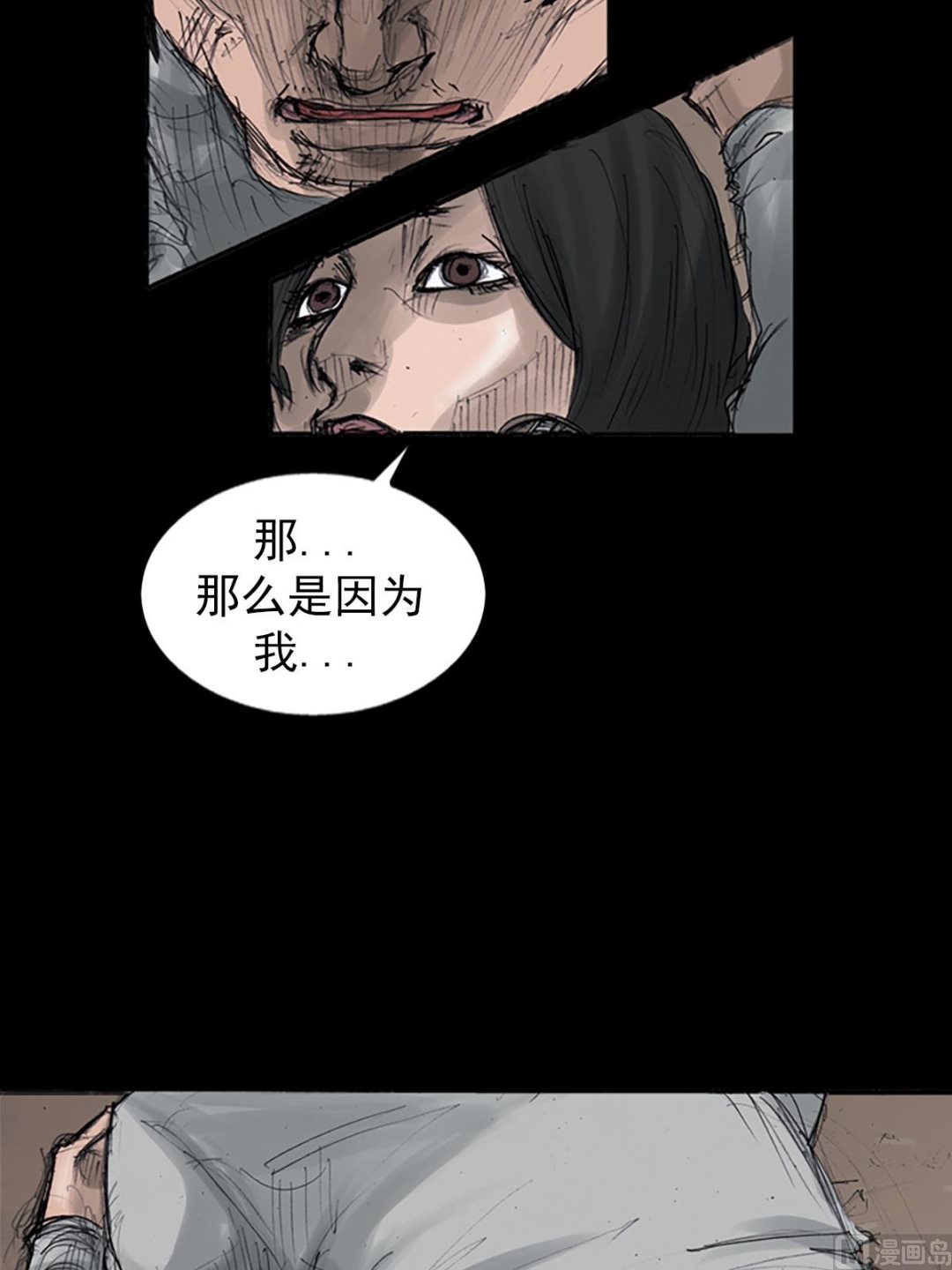 第108话上11