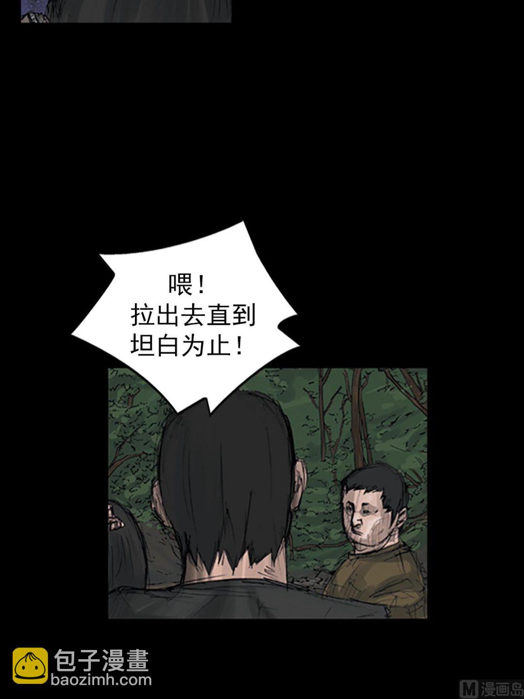 第108话上18