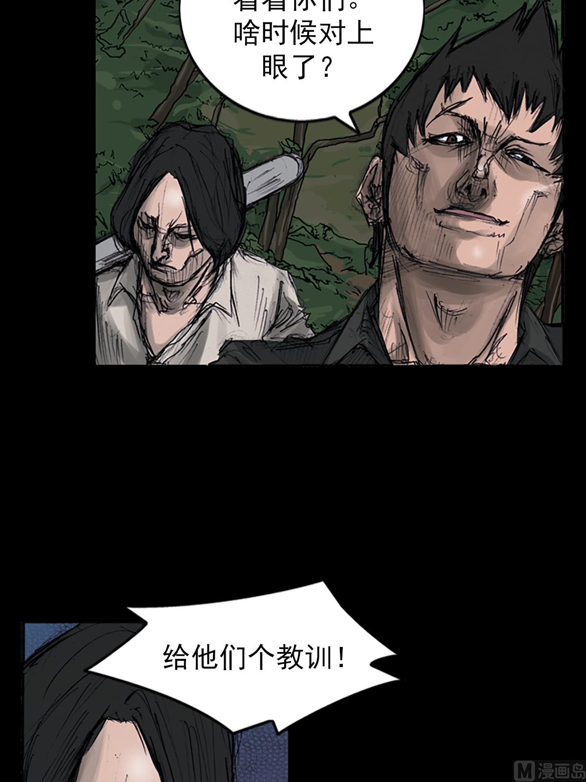 第108话上2