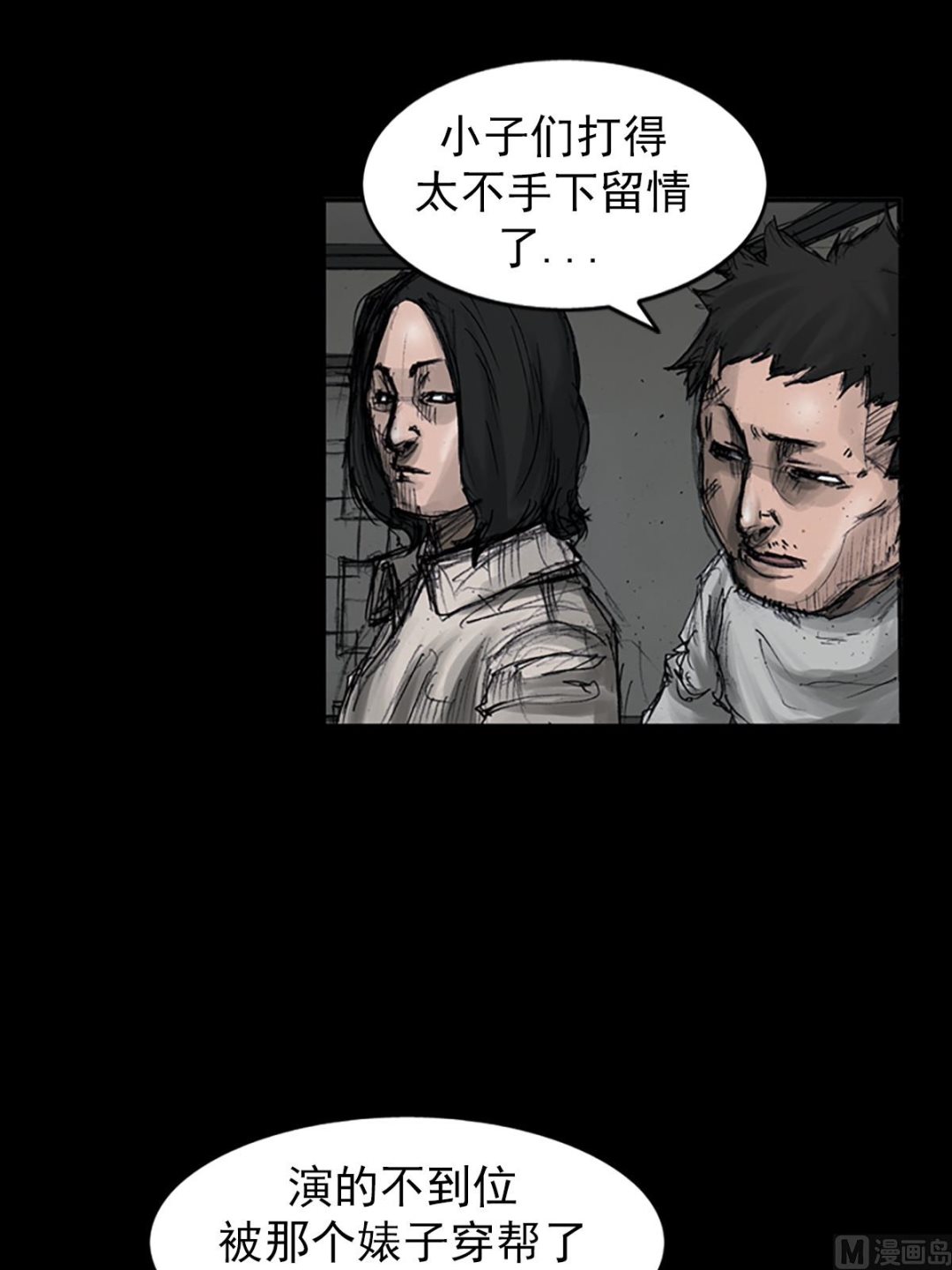 第108话上23