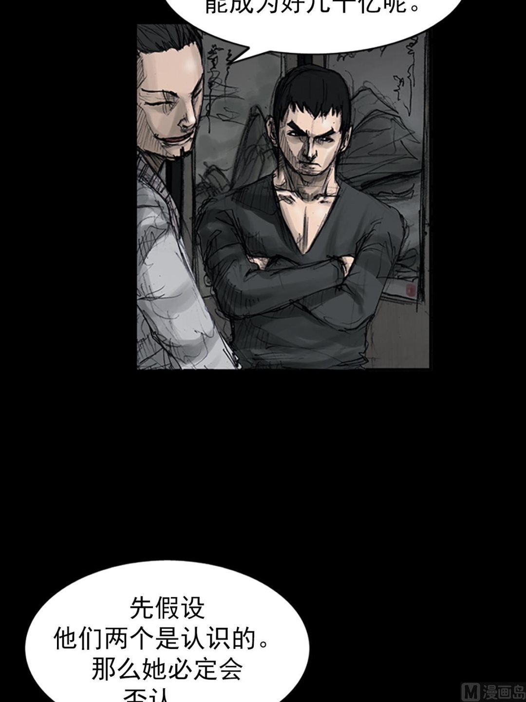 第108话上25
