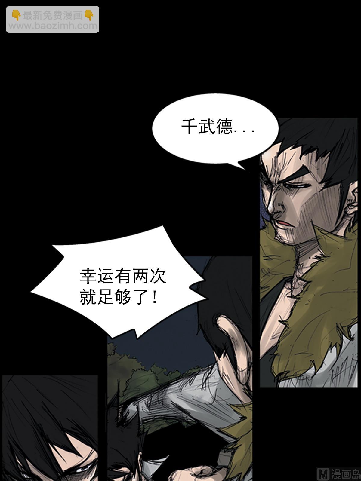 第109话上12