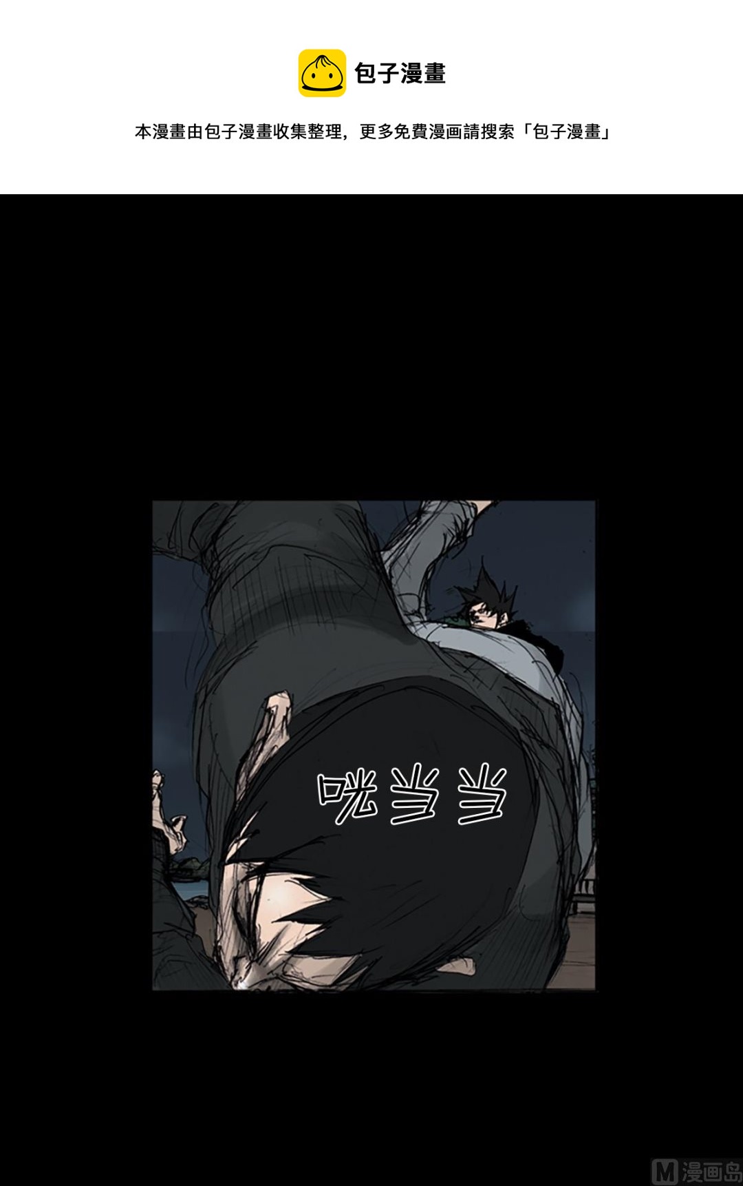 第109话下0