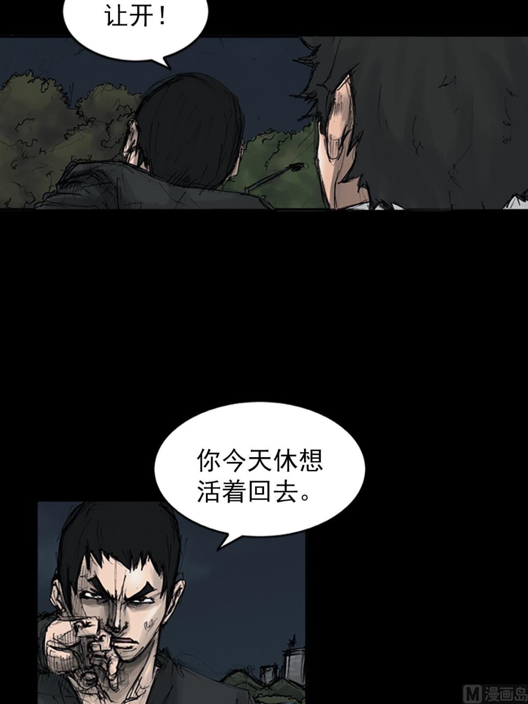 第109话下2