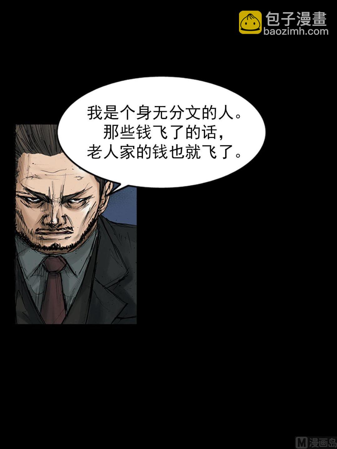第111话上11