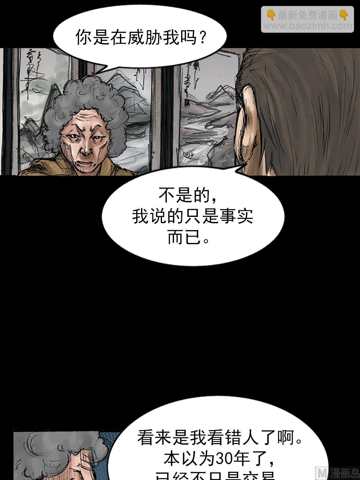 第111话上12