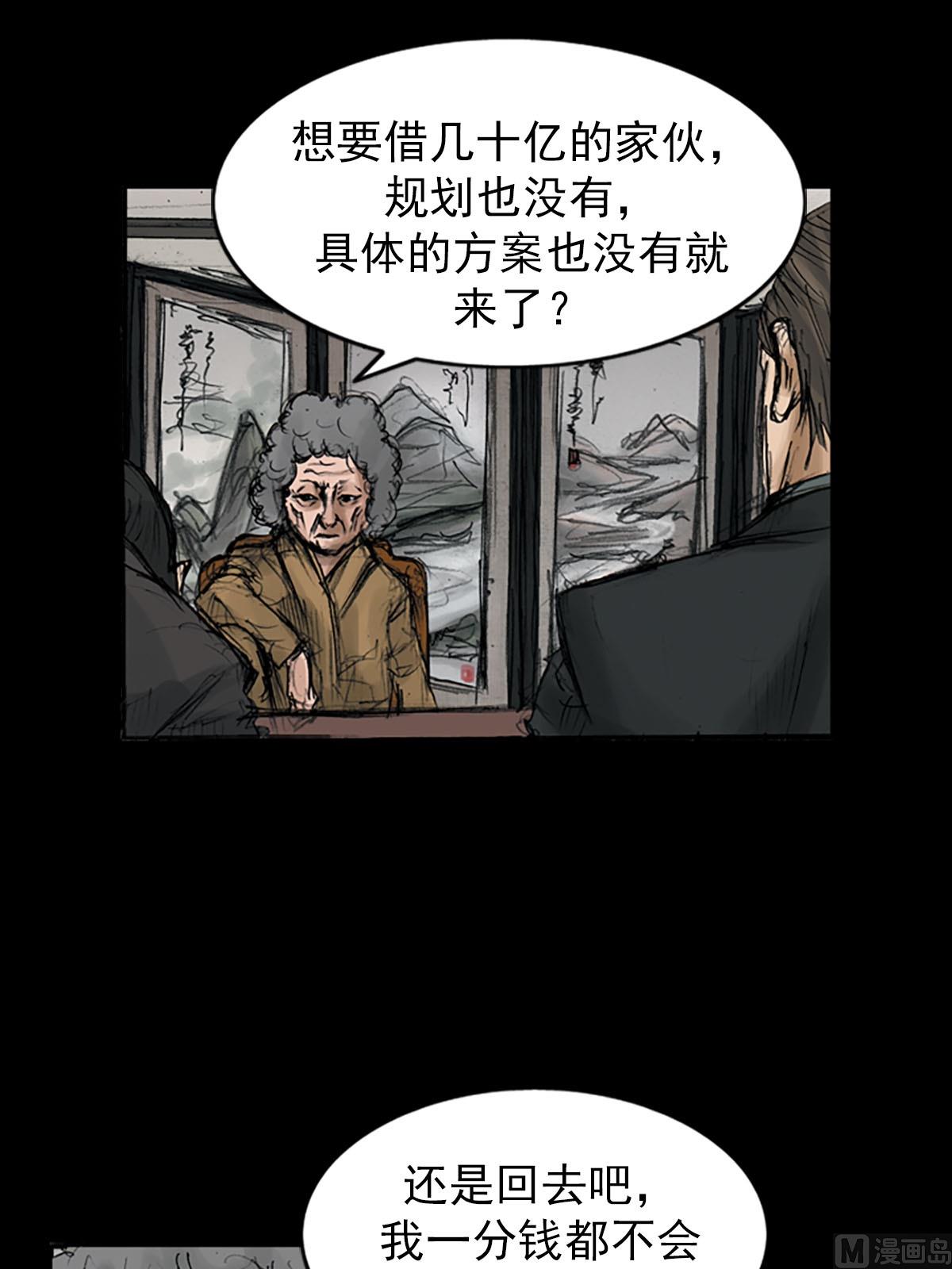 第111话上18