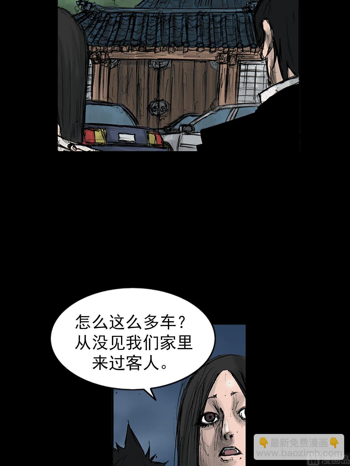 第111话上2