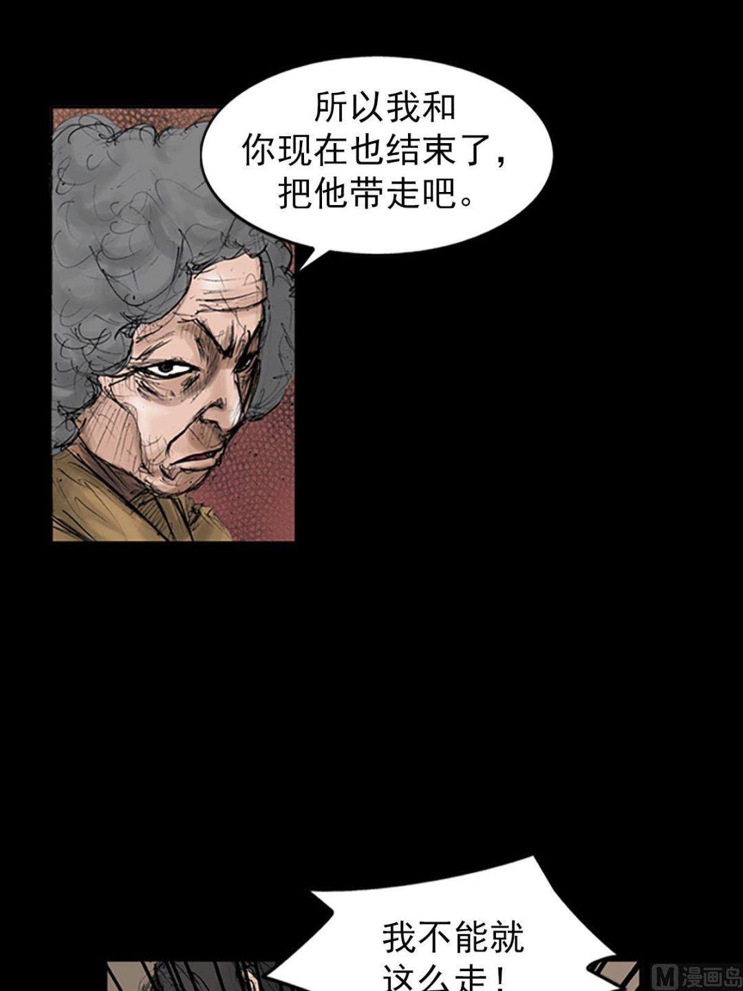 第111话上21