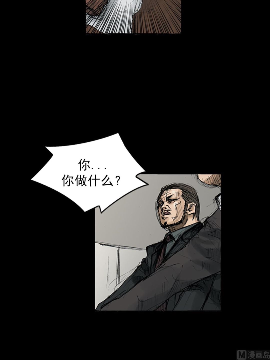 第111话上23
