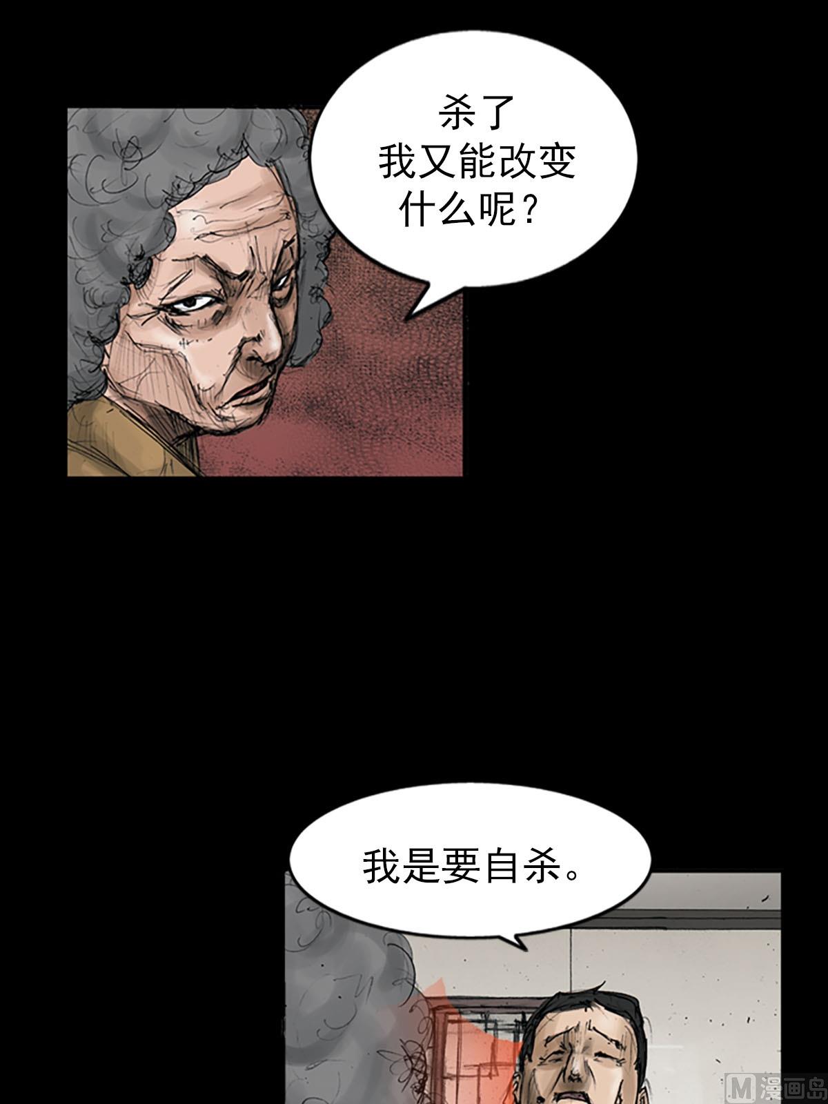 第111话上25