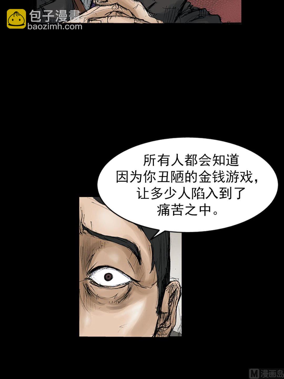 第111话上27
