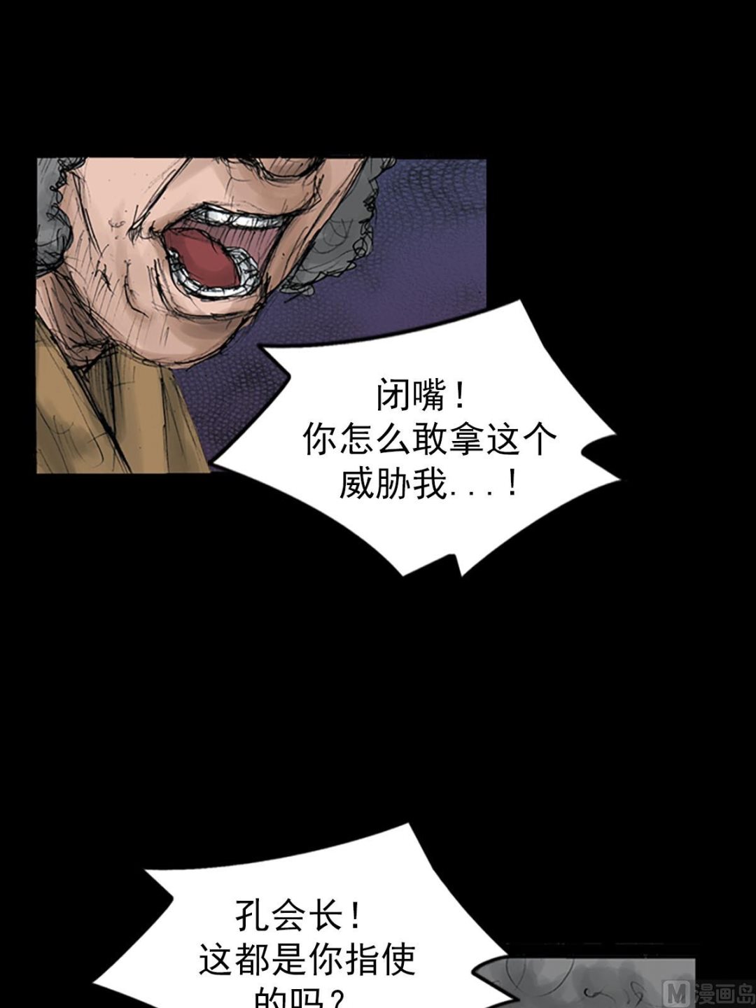 第111话上29