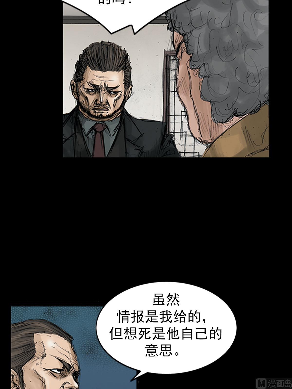 第111话上30