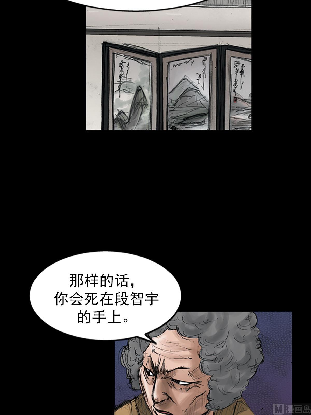 第111话上32