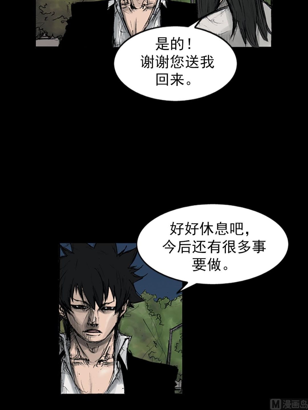 第111话上4