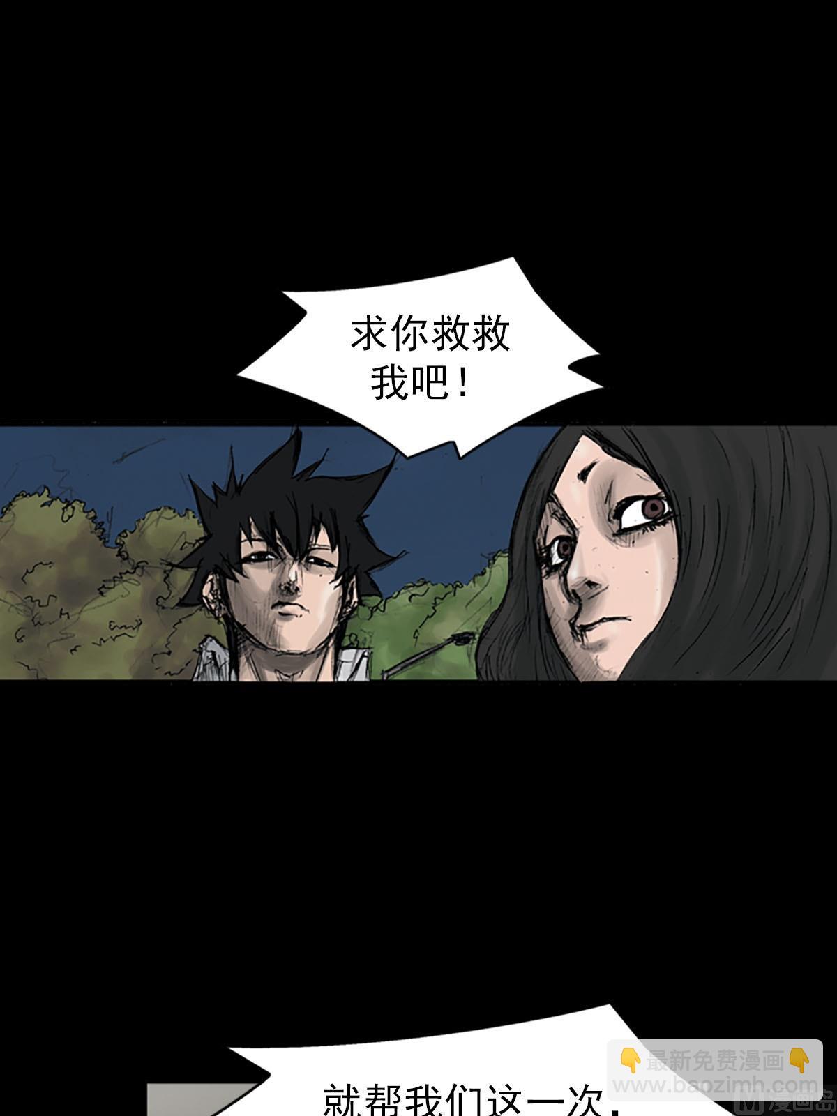 第111话上5