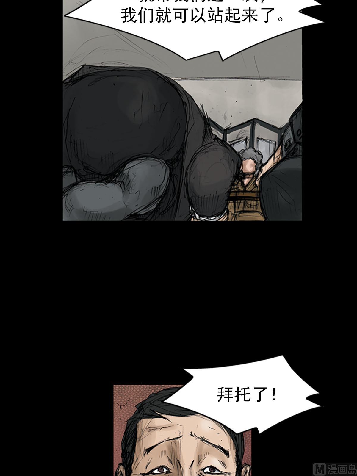 第111话上6