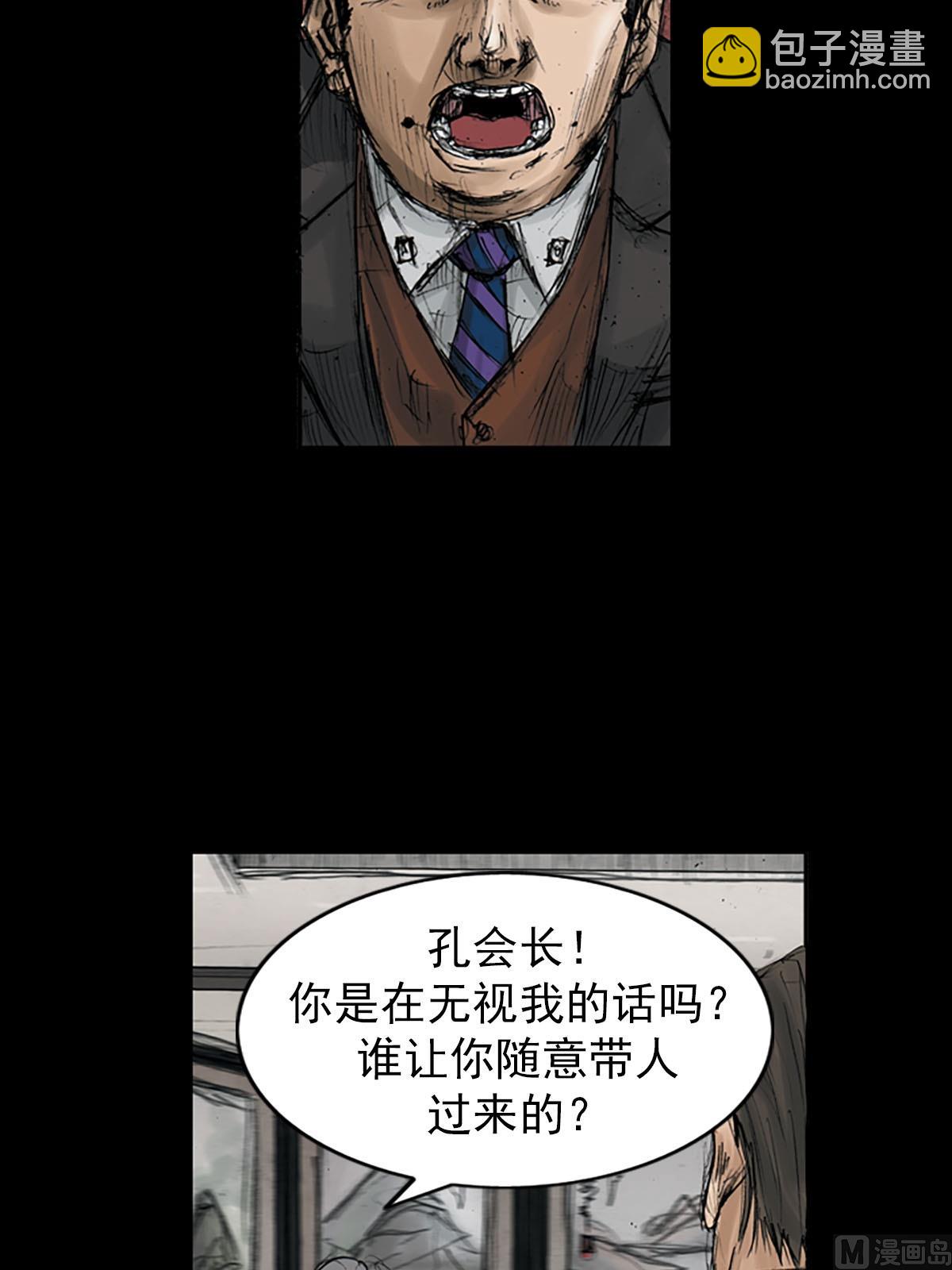 第111话上7