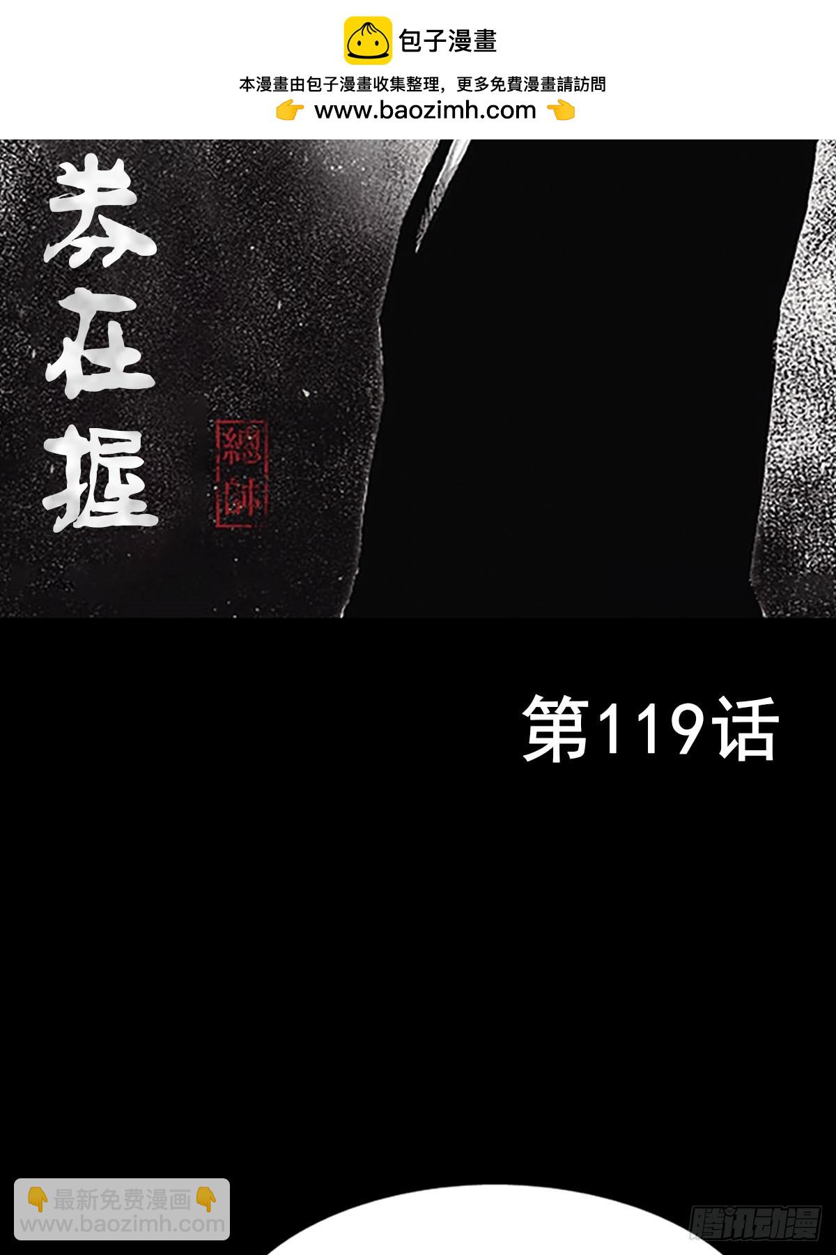 第119话上1