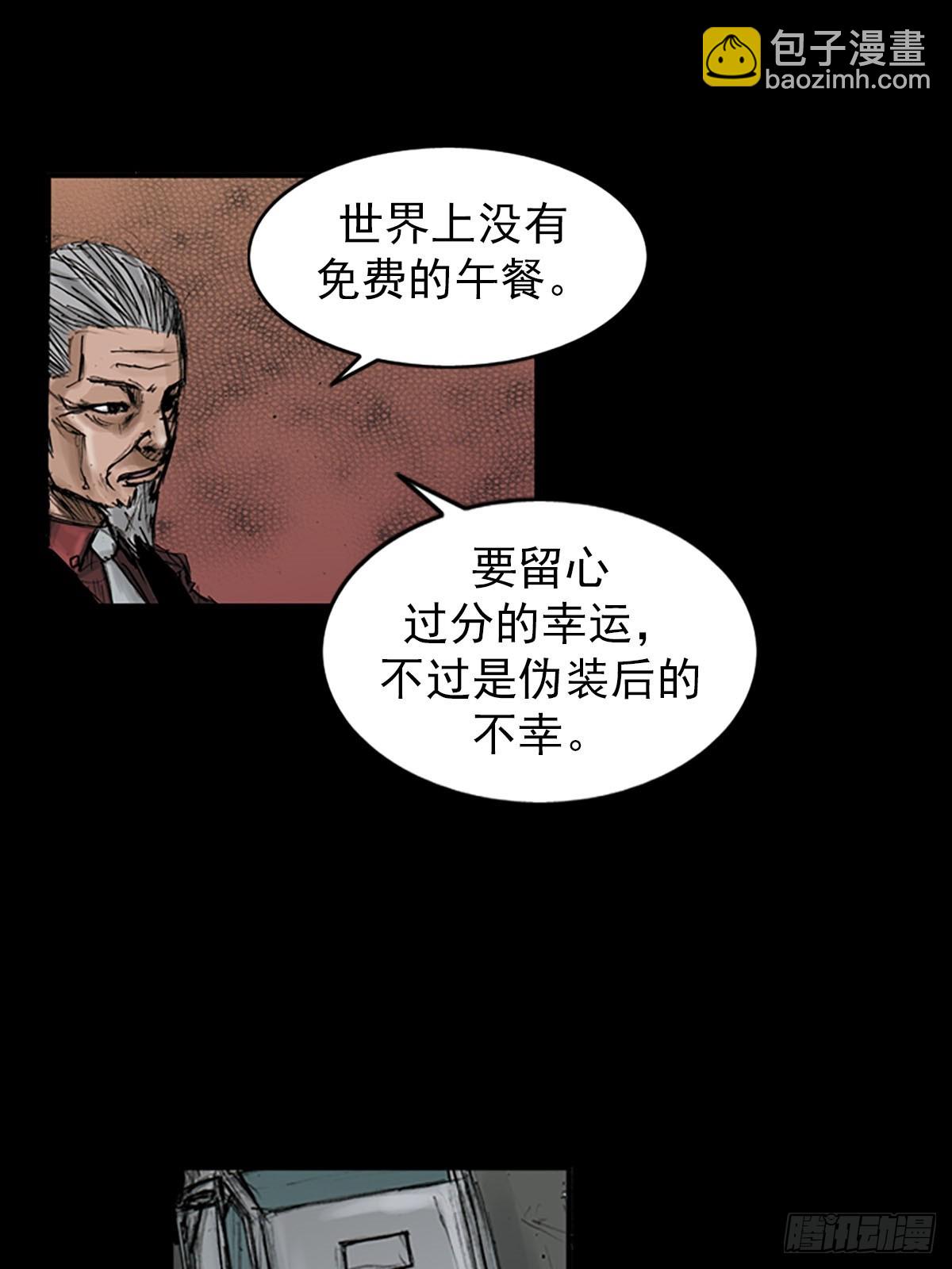 第119话上11