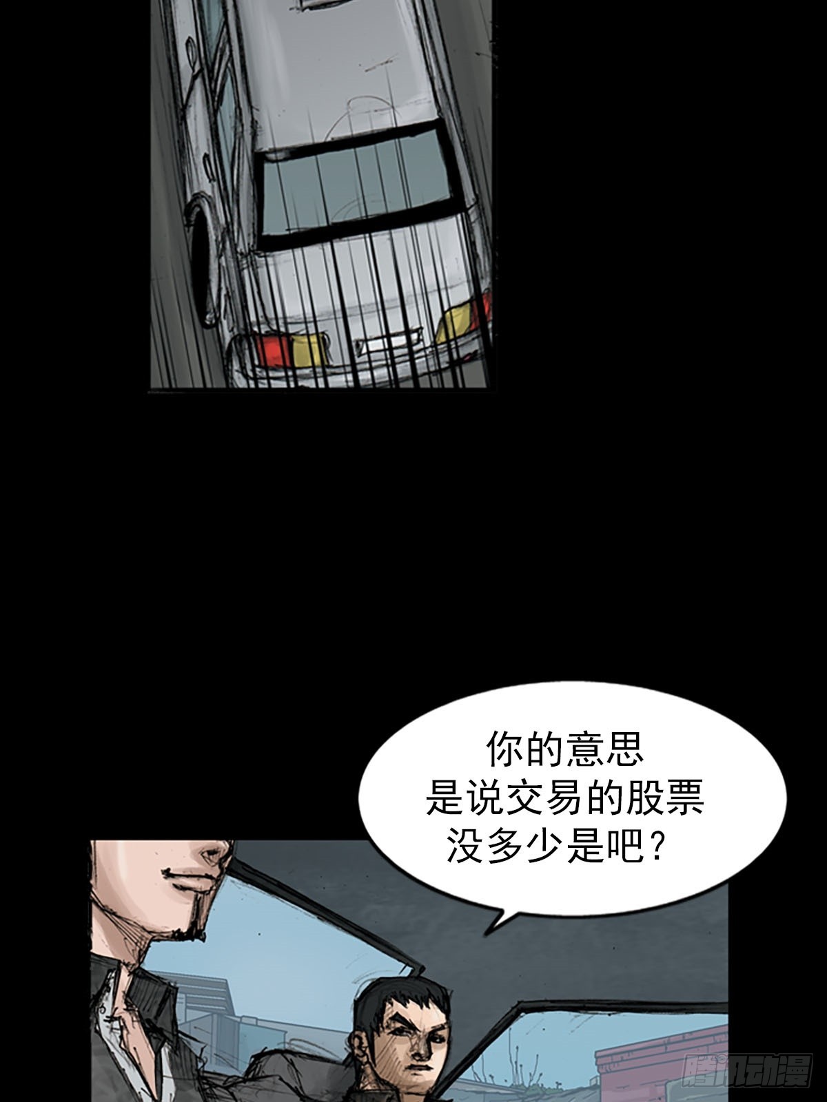 第119话上12