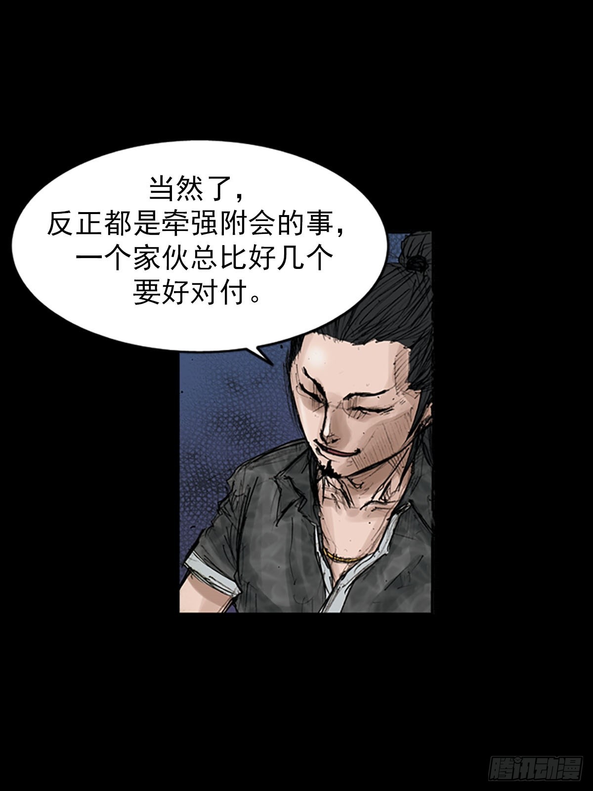 第119话上15