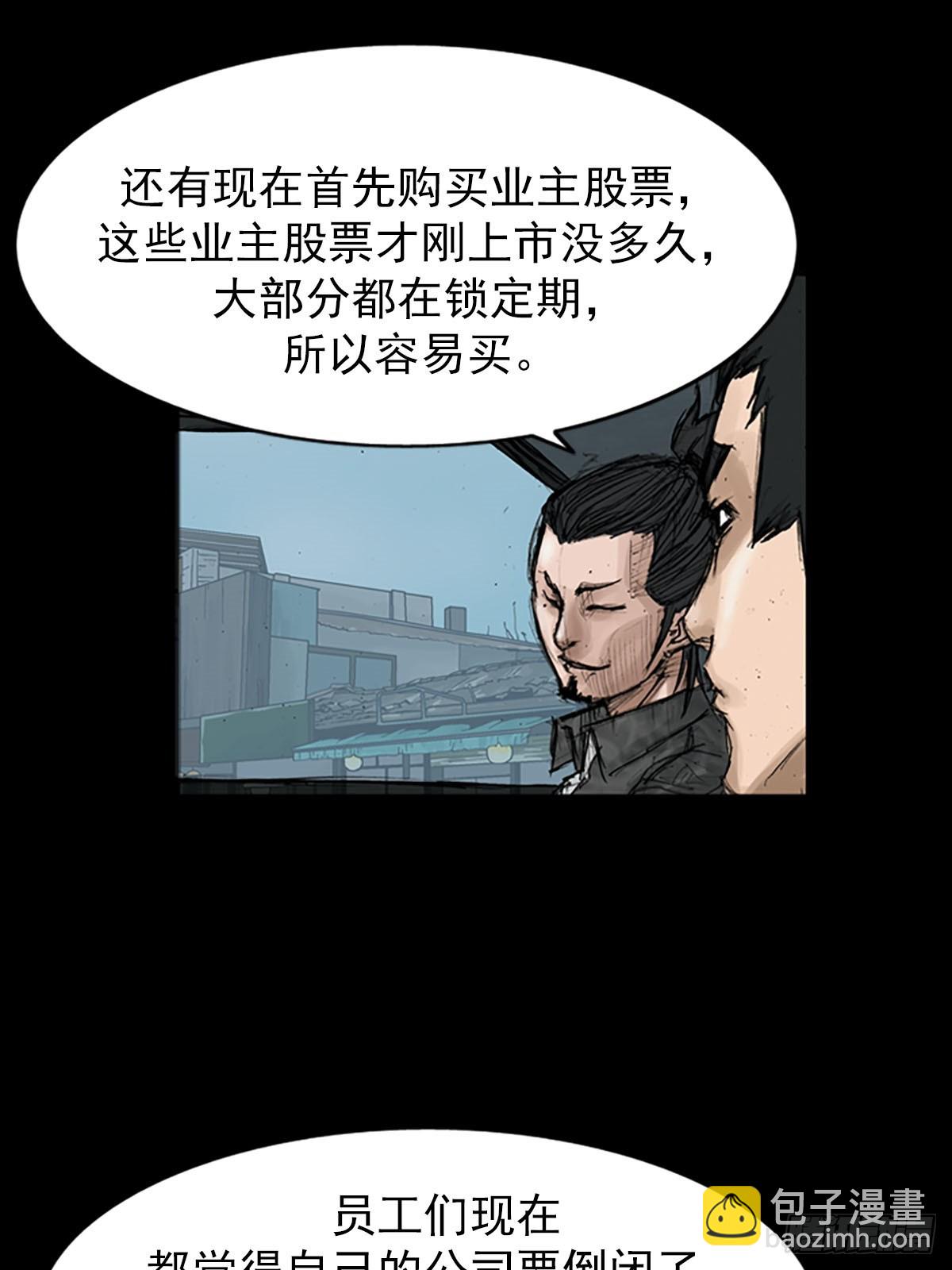 第119话上16