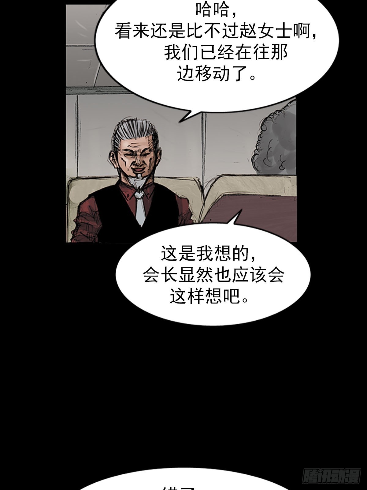 第119话上2