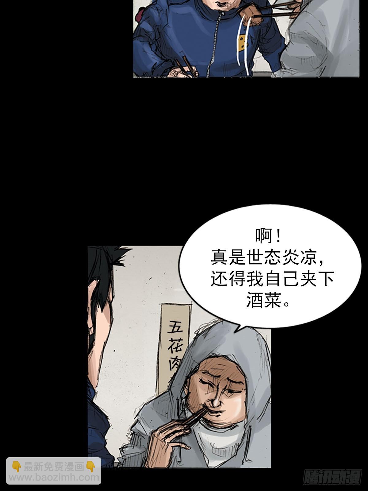 第119话上20