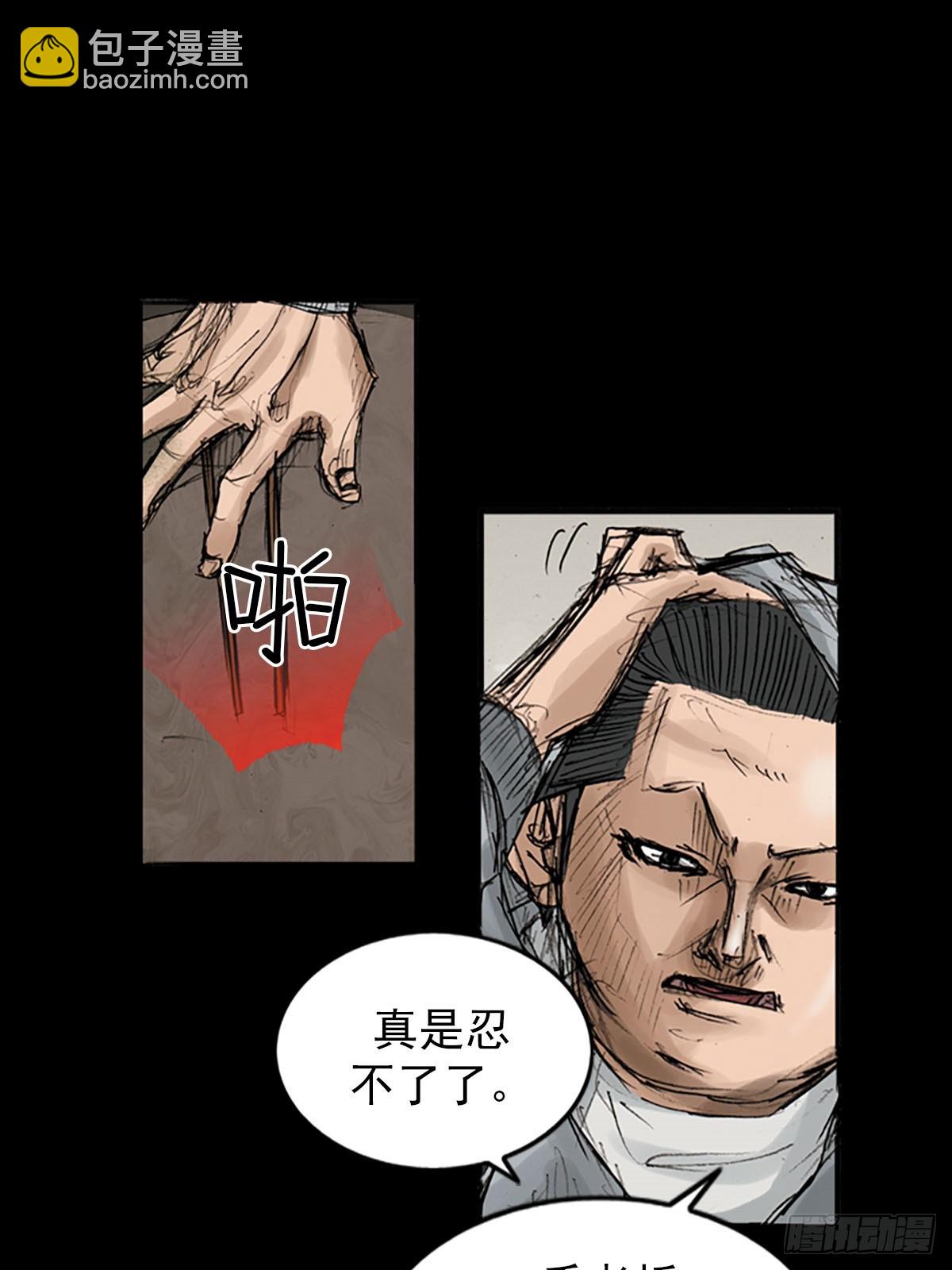 第119话上21