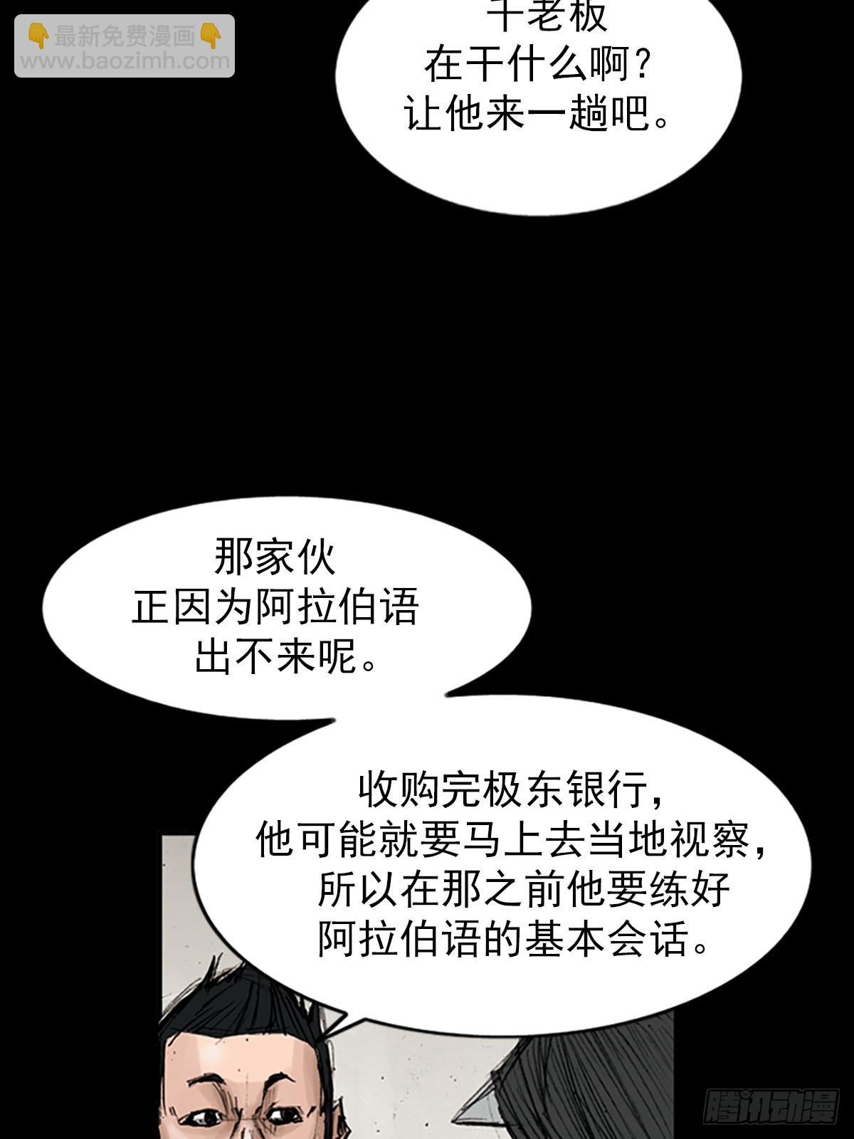 第119话上22