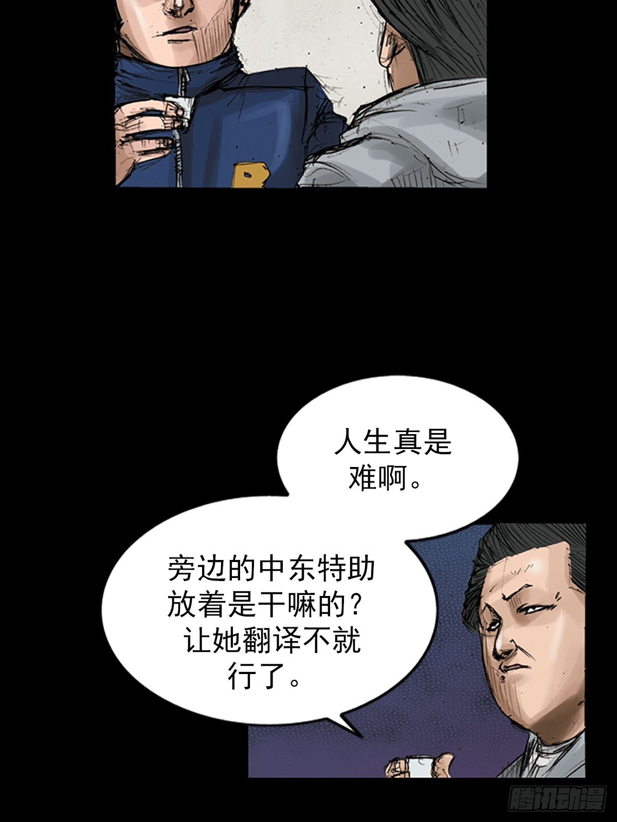 第119话上23