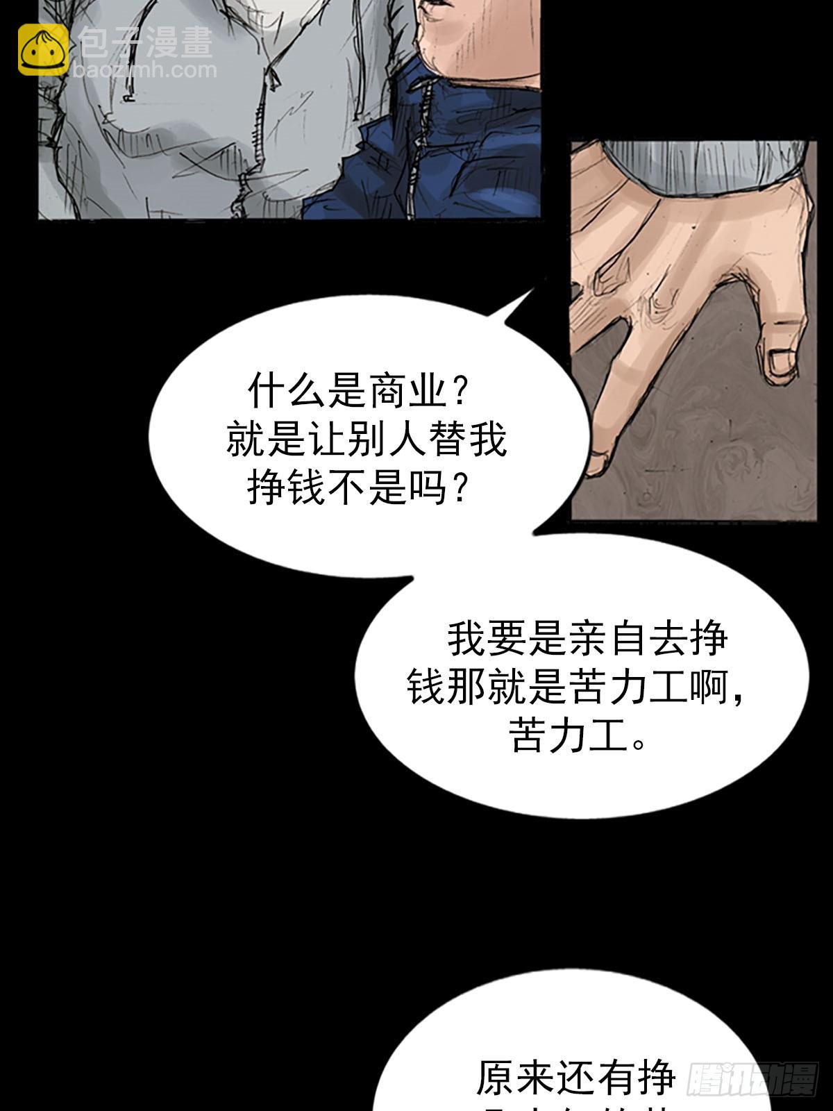 第119话上27